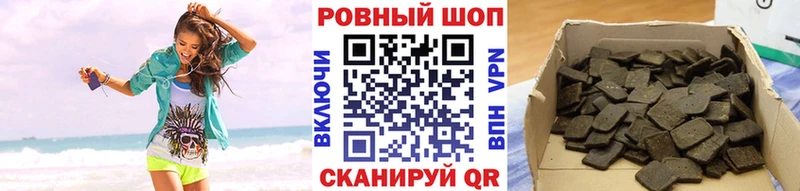 Купить наркотики цена Железногорск-Илимский Каннабис Альфа ПВП ГАШИШ Меф