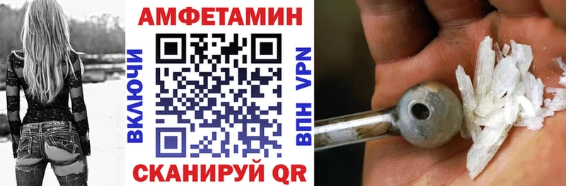 АМФ 98% Железногорск-Илимский