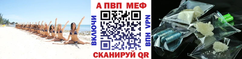 A-PVP СК  Железногорск-Илимский 