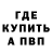 Канабис OG Kush Poll Gin