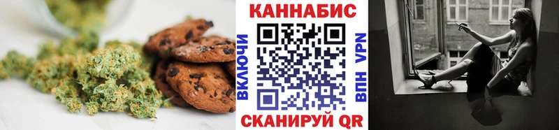 Еда ТГК марихуана Железногорск-Илимский