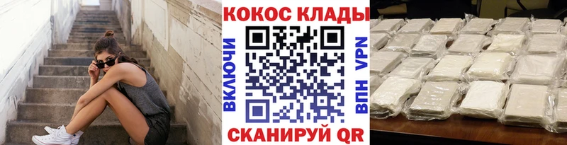 COCAIN VHQ  Железногорск-Илимский 