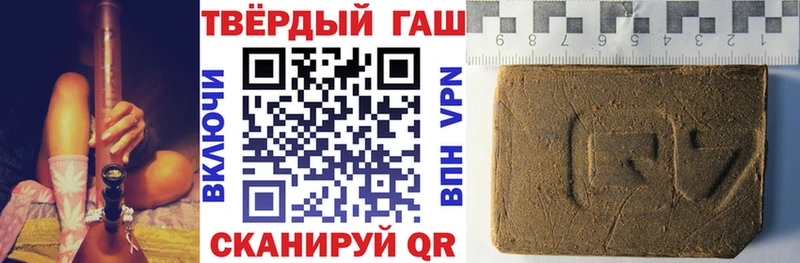 Гашиш Cannabis Железногорск-Илимский