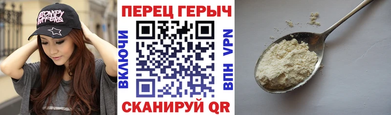 ГЕРОИН VHQ  Железногорск-Илимский 