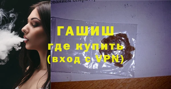 герыч Уссурийск