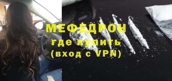 ALPHA-PVP Абинск