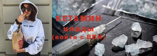 трава Новочеркасск