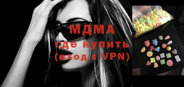 герыч Уссурийск