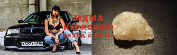 прущий лед Елабуга