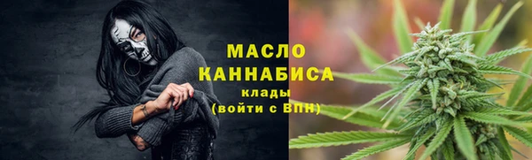 ALPHA-PVP Абинск