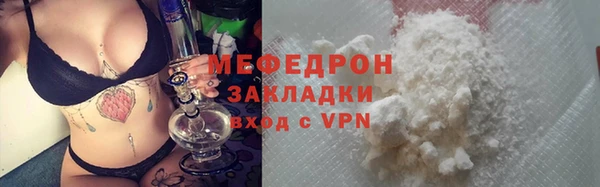 мет Абдулино