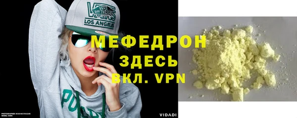 ГАЛЛЮЦИНОГЕННЫЕ ГРИБЫ Великий Новгород