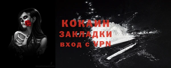 каннабис Волгодонск