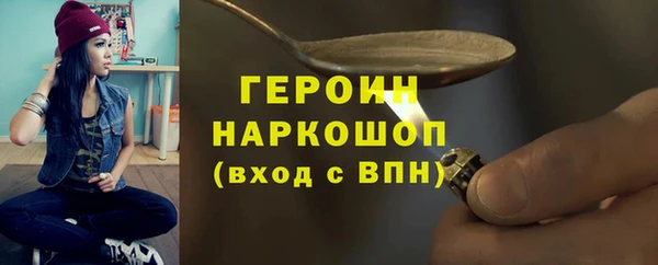 мет Абдулино