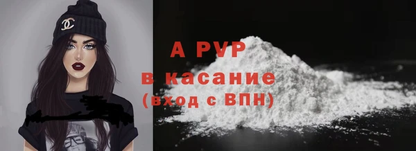 мефедрон VHQ Ельня