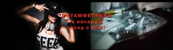 каннабис Волгодонск