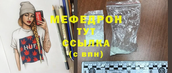 мет Абдулино
