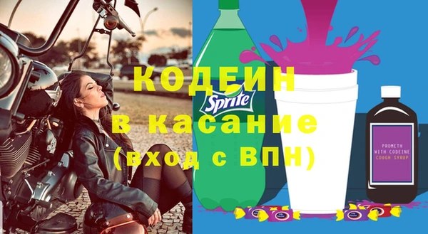 ALPHA-PVP Абинск