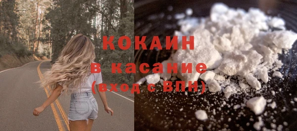 ALPHA-PVP Абинск