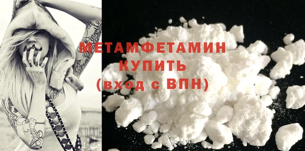 мет Абдулино