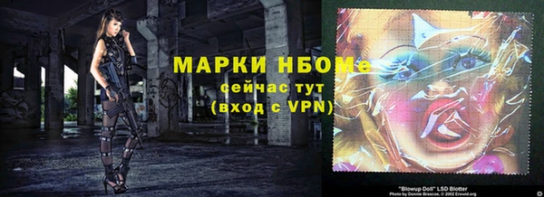 ALPHA-PVP Абинск