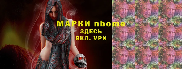 трава Новочеркасск
