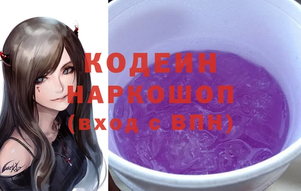 ALPHA-PVP Елизово
