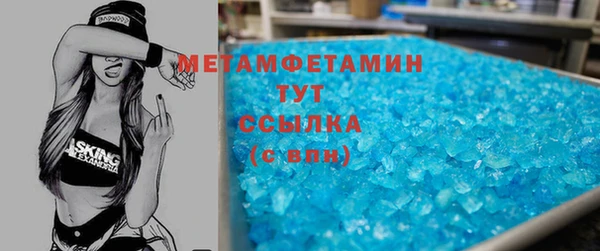 СК Абаза