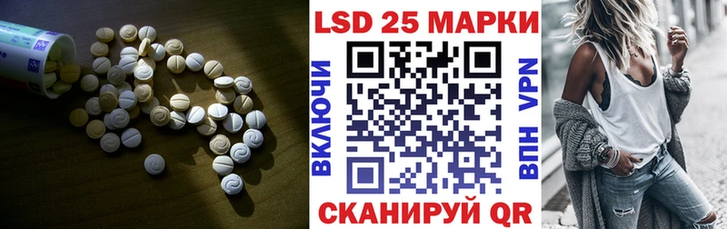 LSD-25 экстази кислота  Железногорск-Илимский 