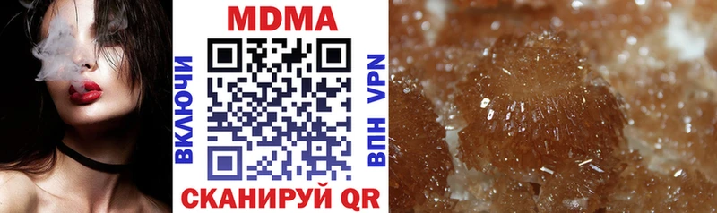 MDMA кристаллы  купить наркотики цена  MEGA как войти  Железногорск-Илимский 