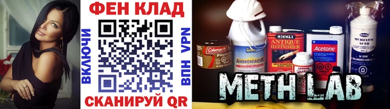 Первитин мет  Железногорск-Илимский 