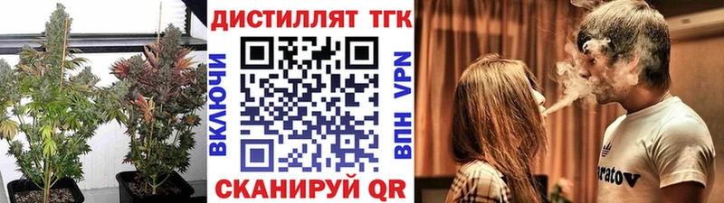 ТГК гашишное масло  Железногорск-Илимский 